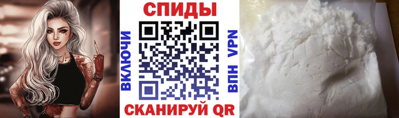 Amphetamine Розовый  Шебекино 