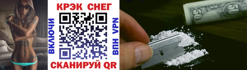 COCAIN 97% Шебекино