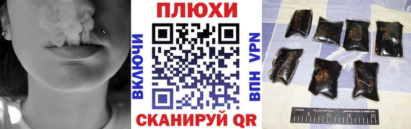 ГАШ Ice-O-Lator  Шебекино 