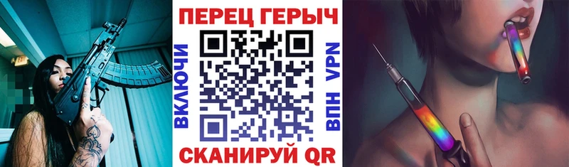 hydra сайт  Шебекино  ГЕРОИН хмурый 
