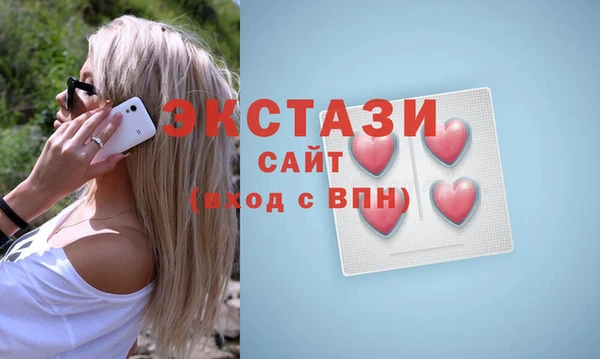 метамфетамин Алексеевка