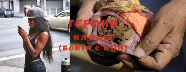 mdpv Абинск