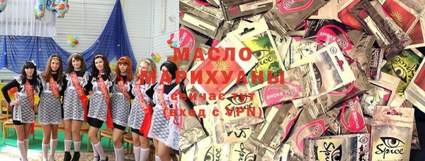 соль курить ск Абаза