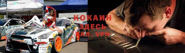 герыч Няндома