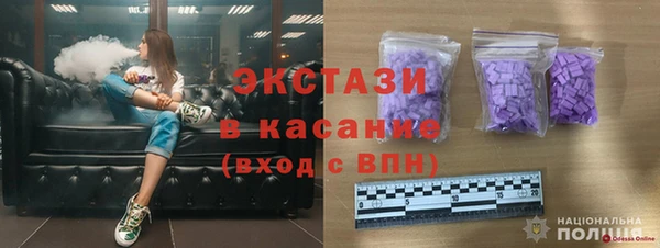 метамфетамин Алексеевка