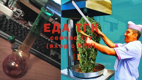 мефедрон VHQ Алзамай