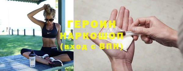 соль курить ск Абаза