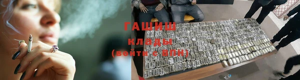 mdpv Абинск