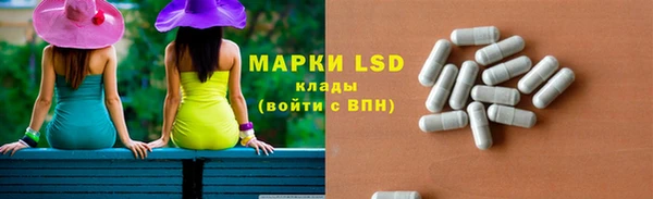 метамфетамин Алексеевка