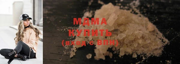 герыч Няндома