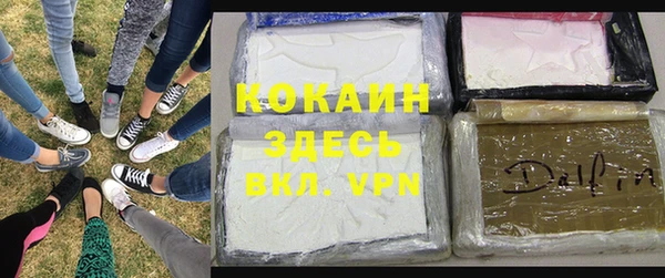 мефедрон VHQ Алзамай
