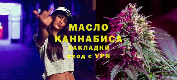кокаин премиум Алексин