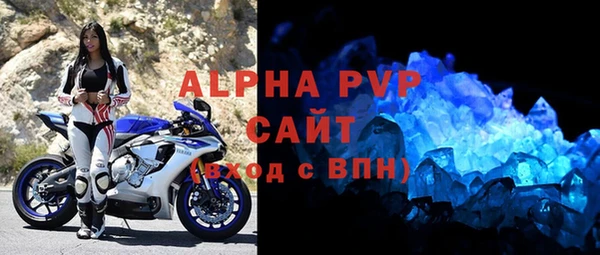 мефедрон VHQ Алзамай