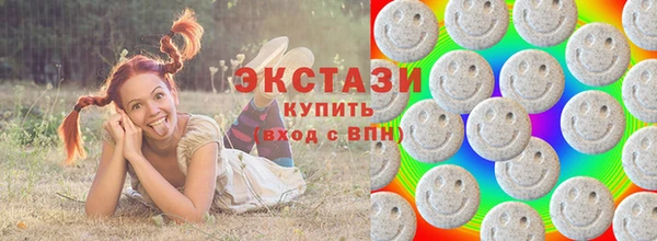 метамфетамин Алексеевка