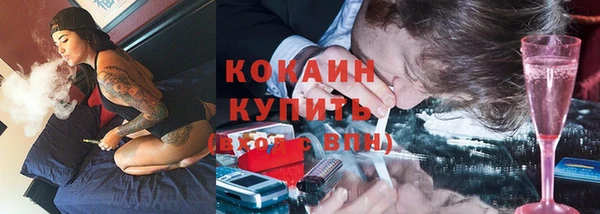 соль курить ск Абаза