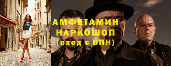 метамфетамин Алексеевка
