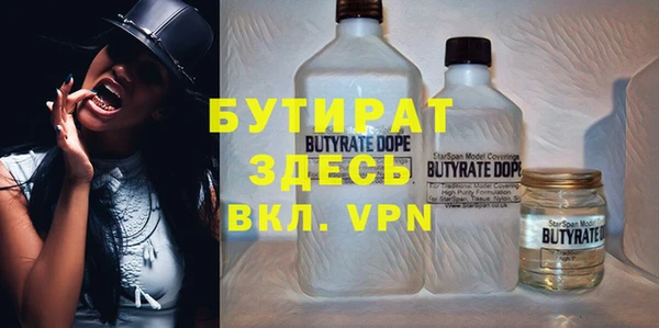 кокаин премиум Алексин