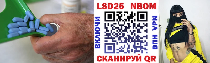 Лсд 25 экстази кислота  Шебекино 