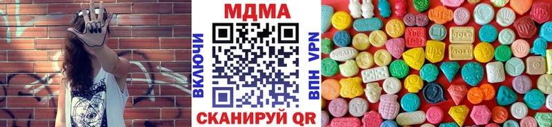 МДМА VHQ  как найти закладки  ссылка на мегу вход  Шебекино 