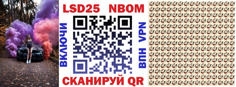 кракен сайт  купить   Шебекино  Марки 25I-NBOMe 1,8мг 
