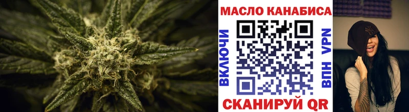 цена   ОМГ ОМГ   Дистиллят ТГК Wax  Шебекино 
